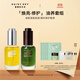 雛菊的天空精華油修護緊致抗皺保濕面部護膚套裝15ml+15ml