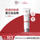 Elta MD安妍科小白盾防曬霜SPF32 85g男女士戶外高倍面部防曬乳軍訓專用