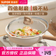 蘇泊爾（SUPOR）炒鍋不粘鍋麥飯石色家用炒菜鍋少油煙小炒鍋電磁爐燃?xì)馔ㄓ?適用2-3人丨加深鍋型 28cm
