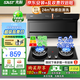 先科（SAST）頂側(cè)雙吸油煙機(jī)7字型抽油煙機(jī)燃?xì)庠钗蜔煓C(jī)煙灶套裝抽煙機(jī)灶具兩件套家用廚房大吸力脫排式自清 【旗艦套裝】天然氣/24立方爆吸+5.2kw九腔猛