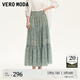 VEROMODA半身裙2025新款松緊高腰小碎花圖案長裙325216026 柏枝綠色 M