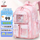 史努比（SNOOPY）書(shū)包小學(xué)生女生1-3年級180度全開(kāi)口兒童學(xué)生書(shū)包 夢(mèng)幻粉小號