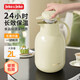 JEKO&JEKO保溫壺家用暖水壺熱水瓶玻璃內膽暖瓶大容量按壓式  2L奶油白