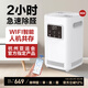創(chuàng)綠家【可聯(lián)網(wǎng)】智能除醛儀旗艦版除甲醛去異味煙味家用空氣負離子凈化