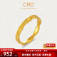CRD克徠帝黃金戒指桂花實(shí)心足金999金桂小富桂古法工藝節日禮物 2.8g 12#