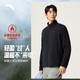 安踏火殼丨搖粒絨抓絨衣男士夏季新款防風(fēng)保暖登山運動(dòng)外套沖鋒衣內膽