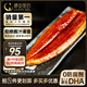 鰻魚皇后 烤鰻魚蒲燒(評價50萬+)整條450g海鮮預(yù)制菜加熱即食山姆生鮮宵夜