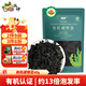 派紳有機裙帶菜40g高泡發(fā)率免切低脂鮮嫩夜宵涼拌煲湯火鍋食材
