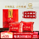 牛街正興徳（Niujie Zhengxingde）2025新茶特級茉莉花茶葉茉莉白雪正興飄雪組合裝300g