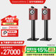 寶華韋?。˙&W）700系列705S3書架式主音箱家庭影院HIFI音響2.0無(wú)源音箱高保真發(fā)燒級(jí)木質(zhì) 瑪瑙紅