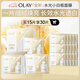 玉蘭油（OLAY）【全新升級(jí)】水光小白瓶面膜15片補(bǔ)水美白去黃提亮膚色生日禮物女