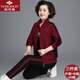 俞兆林（YUZHAOLIN）媽媽裝秋裝中老年運動(dòng)服套裝女2025新款中年大碼休閑衛衣春秋外套 XY-6118 酒紅色【三件套】春秋款 4XL 【建議135-150斤左右】