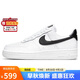 耐克NIKE七夕情人節(jié)禮物女空軍一號 AF1運動鞋DD8959-103白37.5