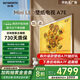 創(chuàng  )維電視壁紙65A7E 65英寸吋超薄壁畫(huà)mini led類(lèi)紙屏藝術(shù)平板電視機無(wú)縫貼墻高刷嵌入式家電國家補貼 65英寸 政府補貼立減20% 壁紙電視