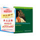 書(shū)蟲(chóng)·牛津英漢雙語(yǔ)讀物：邦蒂號(hào)暴動(dòng)（1級(jí)下 適合初一、初二年級(jí)）