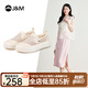 快樂瑪麗（J&M）樂福鞋女2025夏季新款透氣一腳蹬懶人休閑鞋厚底防滑網(wǎng)面鞋豆豆鞋 米白色 38 (曬圖送20元紅包）