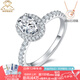 AVHE白18K金鉆石戒指橢圓鉆異形鉑金人工培育鉆石鉆戒求結婚禮物七夕 18K金鉆戒-30分D色VVS主鉆 9-20號指圈可備注