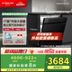 方太（FOTILE）洗碗機(jī)02-V6 家用嵌入式洗碗機(jī)  17套鍋碗同洗大容量 獨(dú)立蒸汽消殺 烘干 五星消殺認(rèn)證 黑色02-V6