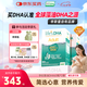 Life's DHA帝斯曼【源頭品質(zhì)】成人備孕孕婦哺乳期母嬰全期藻油DHA120粒