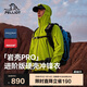 伯希和（Pelliot）[巖殼Pro]硬殼沖鋒衣男女夏季戶(hù)外防風(fēng)登山外套124301070沖綠S