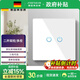 奧多朗觸摸開(kāi)關(guān)插座面板家用86型智能觸摸式墻壁暗裝可觸控鋼化玻璃 二開(kāi)雙控/二開(kāi)多控