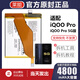 vivo適用于iqoopro電池5G版pro手機vivo大容量B-H6萊能原廠(chǎng)A1原裝正品 適配：iqoopro電池+工具+膠