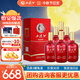 西鳳酒 52度龍鳳呈祥 500mL*6瓶 純糧鳳香型白酒 婚慶喜宴 中秋節送禮
