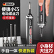 邦越德國多功能電動(dòng)螺絲刀充電式家用鋰電小型電鉆起子機(jī)電批工具套裝 7.8Vf【強(qiáng)力松擰】全能套餐