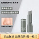 DEEOM韓國(guó)新品deeom黑頭棒泥膜去黑頭棒清潔面部鼻翼14g毛孔吸塵器 凈透清潔黑頭棒14g 1支裝