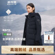 波司登反季冬季羽絨服鵝絨女款中長(cháng)款連帽新國標90絨商場(chǎng)同款外套