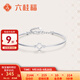 六桂福珠寶 四葉草鉑金手鐲女款簡(jiǎn)約時(shí)尚pt950手環(huán)生日禮物 內徑55mm，約2.5cm延長(cháng)鏈 5.05g