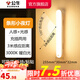 公牛（BULL） LED柔光小夜燈床頭衣柜洗手間廚房可磁吸可手持玄關(guān)移動(dòng)照明 條形燈-人感光感3000K暖光25.5cm