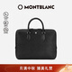 萬寶龍MONTBLANC大班4810系列超薄公文包經(jīng)典黑130912中秋節(jié)禮物