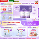 雀巢（Nestle）新品 超啟能恩部分水解配方奶粉3段12-36月加量裝850g*2罐禮盒