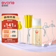 愛(ài)得利（evorie）嬰兒帶吸管奶瓶套裝 一瓶三用  6個(gè)月以上寶寶防漏PPSU奶瓶套裝