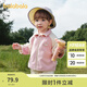 巴拉巴拉寶寶兒童外套男女童薄款春秋上衣2025新款秋裝戶外柔軟搖粒絨衣服 夢幻粉60352 90