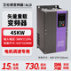 艾倫德變頻器380V三相重載1.5/2.2/3KW/4KW/5.5/7.5KW/風(fēng)機水泵異步電機調速 三相重載45KW