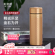 乾唐軒【七夕禮物】活瓷金石保溫杯不銹鋼陶瓷內(nèi)膽水杯咖啡杯送人禮物 古典金·復(fù)古玫瑰粉瓷片330ml