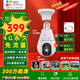 螢石C8b 4G燈座攝像機(jī) 300萬(wàn)像素?zé)糇╇?G無線流量 雙向云臺(tái)AI智能人形檢測(cè)追蹤語(yǔ)音對(duì)講對(duì)講攝像頭 【終身流量版】C8b-4G無限流量 官方標(biāo)配-下單送32G卡