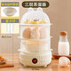 日本進(jìn)口新款家用煮蛋器蒸包子雞蛋神器自動(dòng)斷電宿舍小型 三層 蒸蛋器+量杯（自動(dòng)斷電 防干燒）