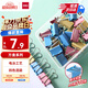 得力（deli）32只25mm彩色長尾夾票夾 盒裝金屬燕尾夾票據(jù)文件夾辦公 TP604