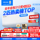 科龍國家補(bǔ)貼20% 大2匹空調(diào)掛機(jī) 包安裝新品爆款 超一級能效智能變頻冷暖家用壁掛式掛機(jī)大風(fēng)量大2匹/p 大2匹 一級能效 50QS【店鋪爆款新品 享國補(bǔ)】