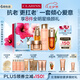 嬌韻詩護(hù)膚品套裝雙萃精華50ml眼霜20ml面霜50ml水200ml維穩(wěn)七夕禮物