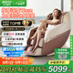 艾力斯特（iRest）【CE認證】按摩椅家用全身零重力小型十大品牌4D機芯全自動按摩沙發(fā)椅送父母長輩禮物R2pro 琥珀棕