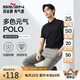 柒牌【7A抗菌2A防螨】短袖polo衫男夏季涼感抗皺翻領(lǐng)上衣 XL
