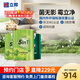 立邦【同城購】乳膠漆竹炭抗甲醛抗菌凈味五合一內墻家用涂料環(huán)保漆 【門(mén)店產(chǎn)品需先預約】15L套裝 其他