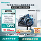 海信大圣G5 Pro+ 26款 27英寸2K200Hz 1ms原廠模組 廣色域 旋轉(zhuǎn)升降 HDR400 冰川白色 電競顯示器