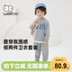 威爾貝魯（WELLBER）中小男女兒童運動(dòng)撞色休閑套裝假兩件衛衣褲子兩件套 淺麻灰 110