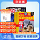 包郵萬(wàn)物+環(huán)球少年地理KiDS雜志 2026年1月起訂 組合共24期 雜志鋪 全年訂閱青少年科普百科全書(shū)中小學(xué)生課外閱讀科學(xué)書(shū)籍期刊雜志訂閱 每月快遞 萬(wàn)物+環(huán)球少年地理2026年1月起訂