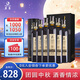 莫高（MOGAO）黑比諾干紅葡萄酒 18年樹(shù)齡紅酒禮盒裝 中秋禮品 750ml*6整箱裝